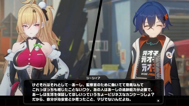 ヘビのシリオン　追跡能力