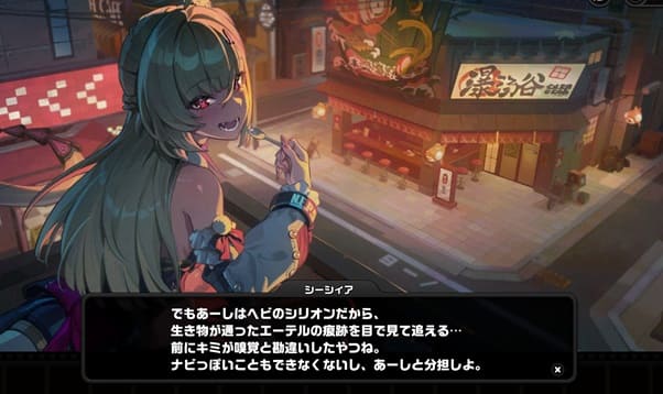 ヘビのシリオン