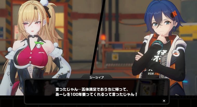 存在しない記憶