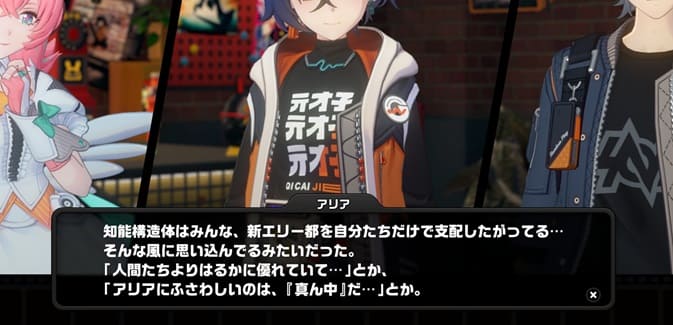 知能構造体脅威論