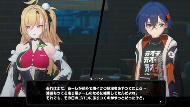 郊外　シーシィア