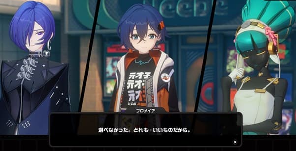 プロメイア 音楽