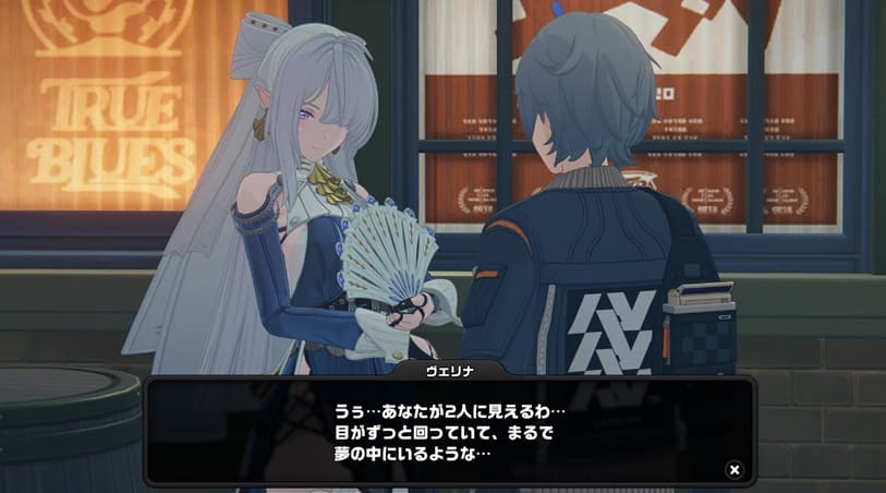 ヴェリナ ニトロフューエル