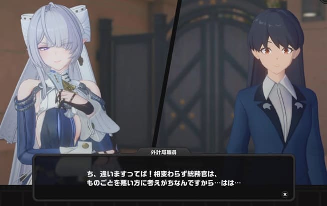 ヴェリナ ネガティブ