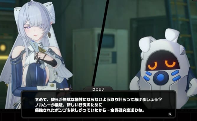 交渉 脅し