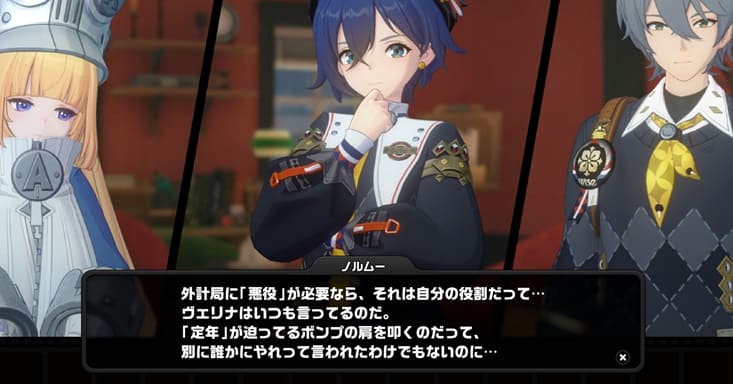 死を告げる魔女