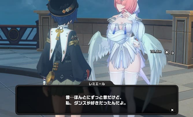 レミエール　ダンス