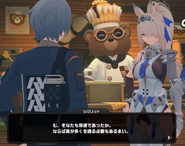 ガオのファン