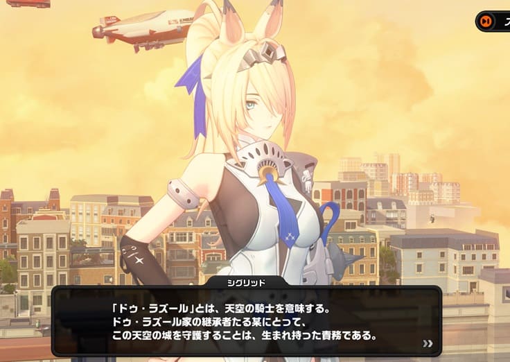 ドゥ・ラズール家