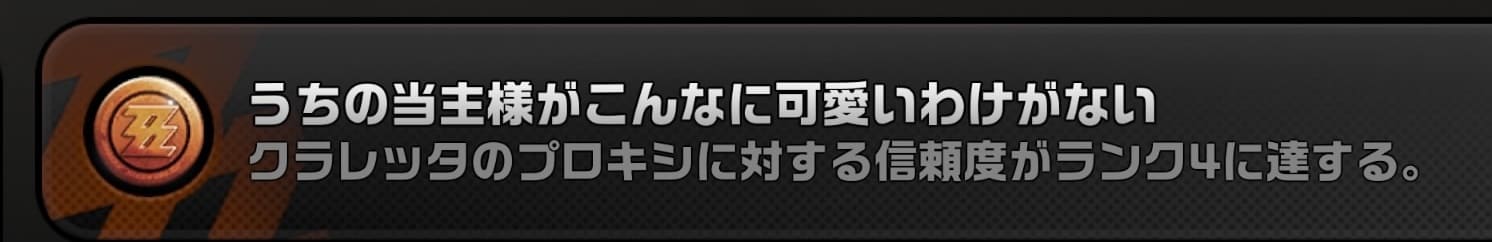 うちの当主様がこんなに可愛いわけがない