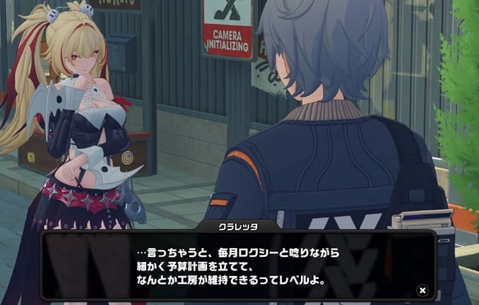 貧乏お嬢様